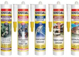 Силиконовые